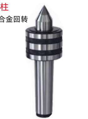 砥柱D313A/D414A/D415A加硬钨钢头 销售 合金回转顶针