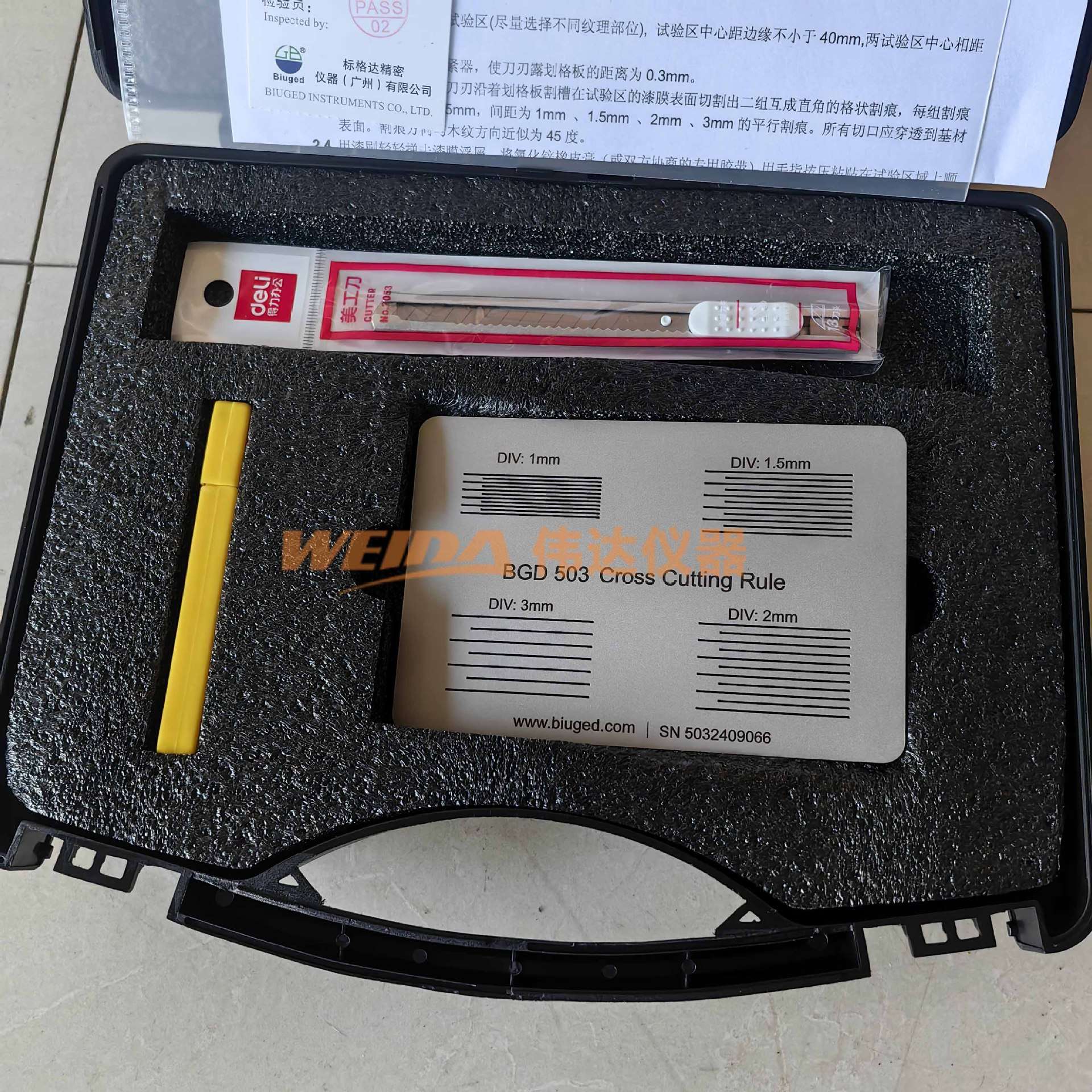 标格达BGD 503附着力划格板 划格器 划格仪 百格板 划格板 切割器