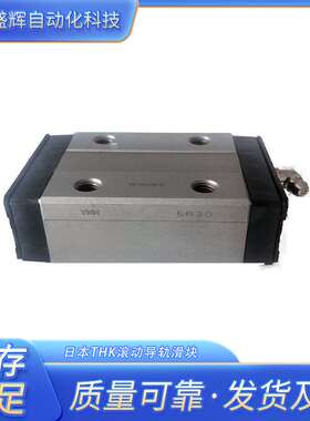 THK 滑块 SVR35RH SVR45RH SVR55RH SVR35CH SVR45CH SVR45CH