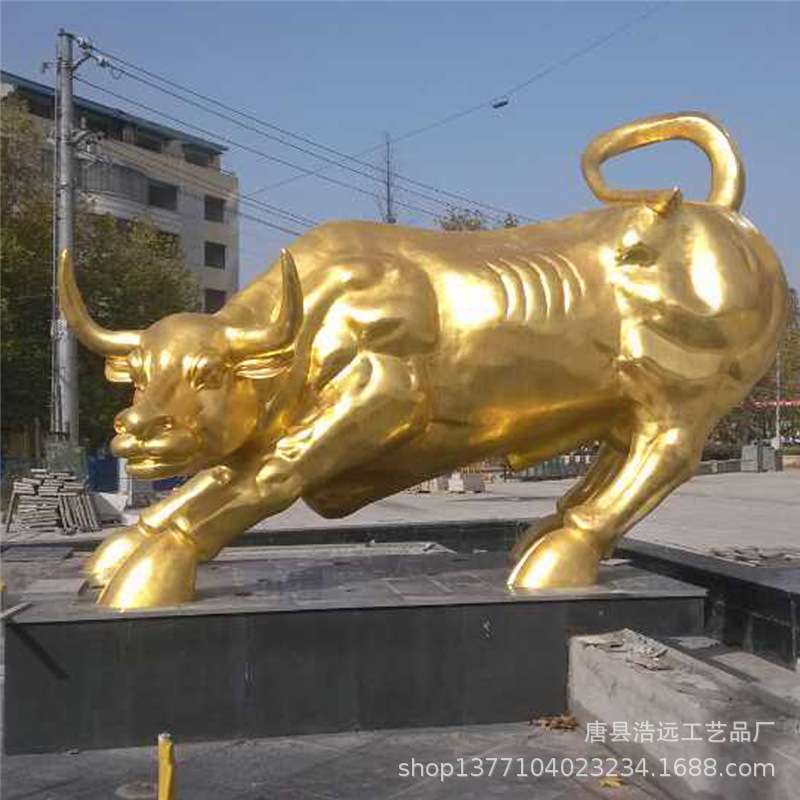 陕西铜雕华尔街牛雕塑摆件 铸小型青铜开荒牛工艺品 不锈钢镂空牛
