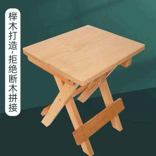 工厂经营折叠凳 小板凳 素描写生凳 实木方凳 便携可折叠手提凳