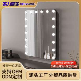 桌面挂墙led化妆镜壁挂带灯梳妆镜智能灯带专业化妆镜家用美妆镜