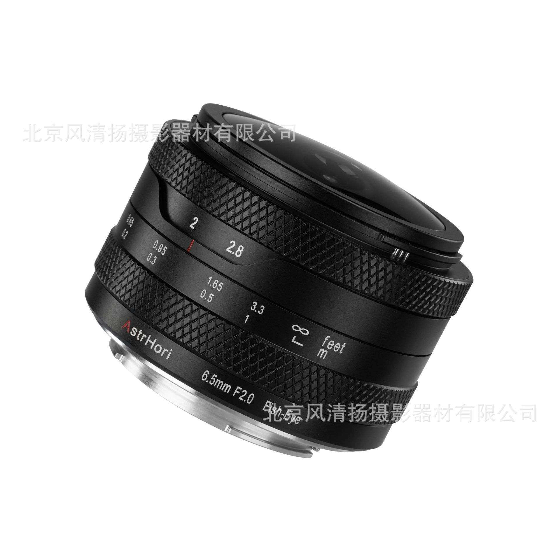 AstrHori 岩石星 6.5mm F2.0 鱼眼 半画幅  手动镜头