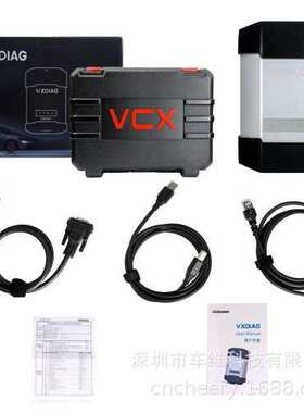 New VXDIAG Multi or FOR BMW  BENZ 2 in 1 Scanner Without HDD