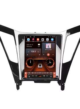 跨境直供适用11-14年索纳塔八竖屏安卓车机导航面框百变套框架