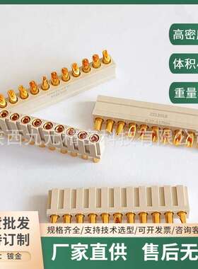 JL27矩形连接器JL27-11ZJBJL27-11TKHJL27-11ZJWJL27-11TKY-300MM