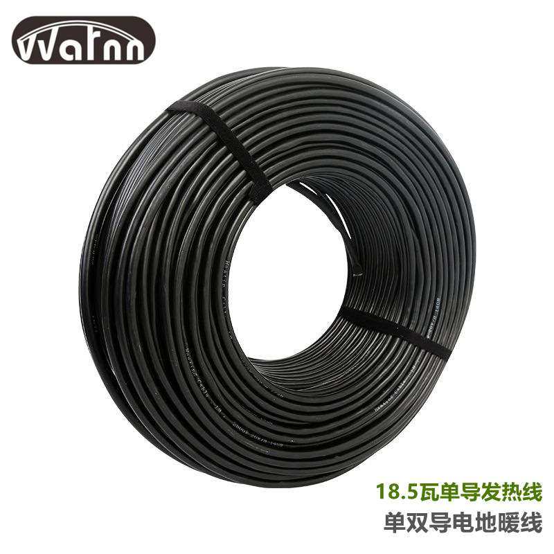 20W/米单导发热线电地暖合金丝发热电缆地板采暖土壤加热融雪养殖,鲜花速递/花卉仿真/绿植园艺,割草机/草坪机,淘宝优惠券,粉丝福利购,淘宝优惠卷