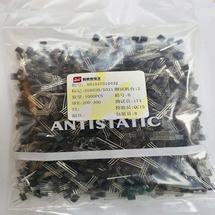 三极管 2N5551 TO-92 NPN 晶体管 1000/袋 现货直发 质量保障