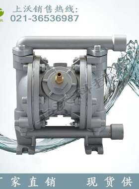 隔膜泵厂家直销 QBY3-15L型铝合金气动隔膜泵/喷涂泵(丁腈膜片)