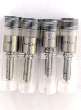 油嘴  DLLA149P1724 DLLA145P1714 DLLA143P1696 质量稳定