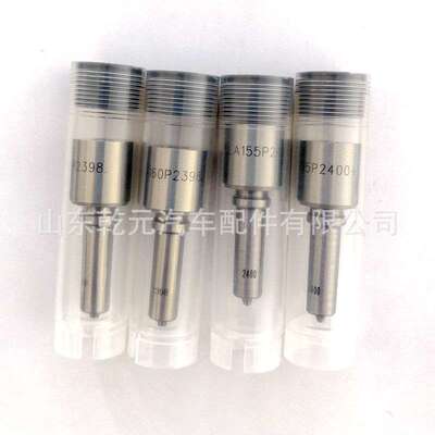 油嘴  DLLA149P1724 DLLA145P1714 DLLA143P1696 质量稳定