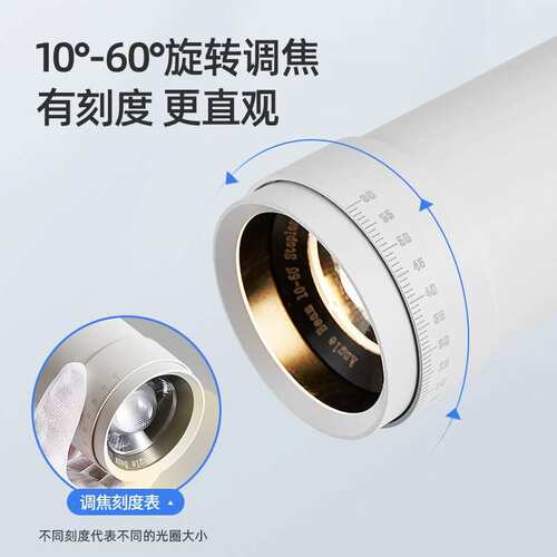光10V射灯店铺商用服装店轨道灯可调变光谱可调全0角度明装led