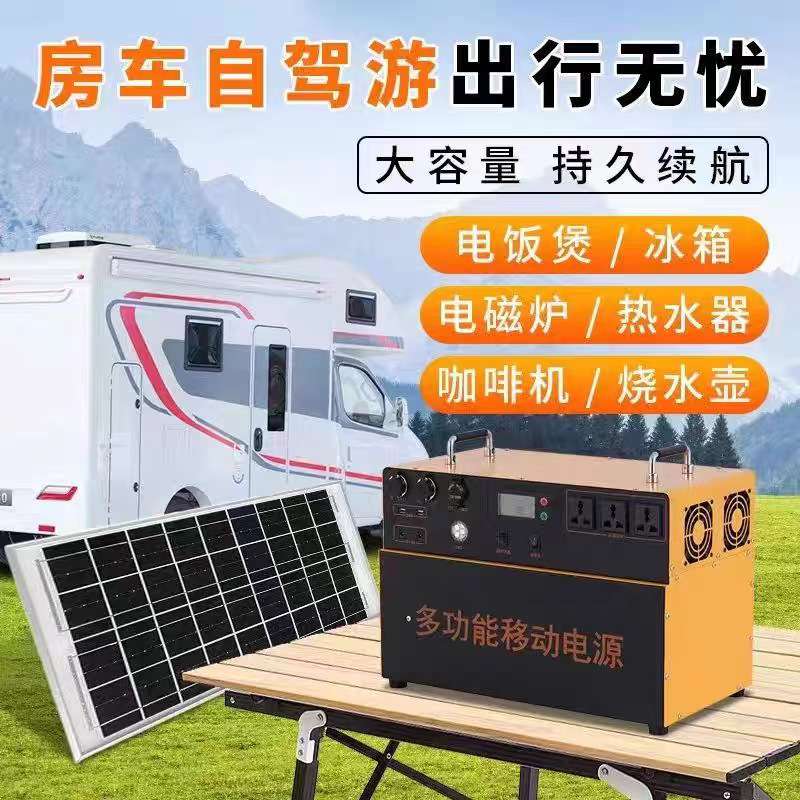 300W大功率锂电储能一体机 家庭离网太阳能发电系统220V光伏板