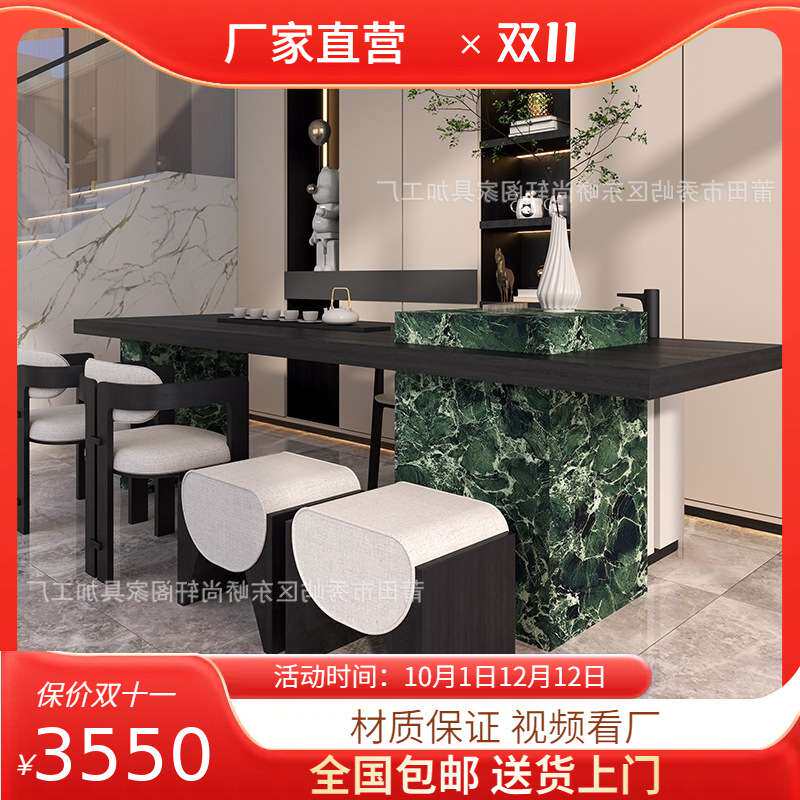 新中式实木茶桌椅组合轻奢岩板茶台办公设计师款泡茶桌茶椅方凳