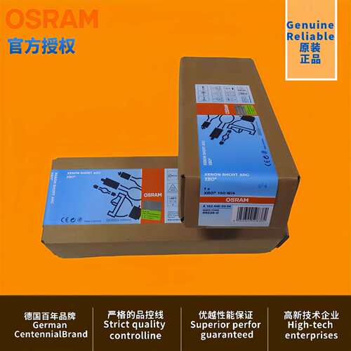 OSRAM欧司朗XBO 150W/4荧光光度计分析仪器短弧氙灯模拟日光6000k