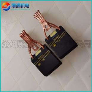 T900电机碳刷 油田用电刷 永济碳刷 25C14076P01牵引电机电刷