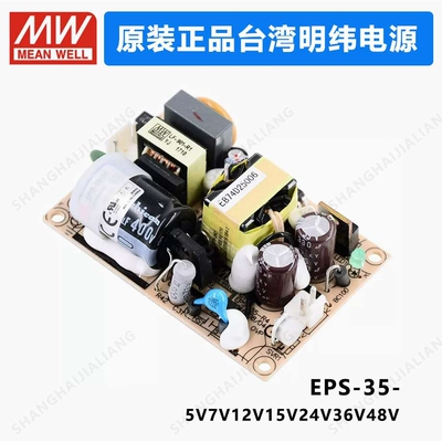 MEAN WELL EPS-35 EPS-35-5 EPS-35-7.5 EPS-35-12 EPS-35-15