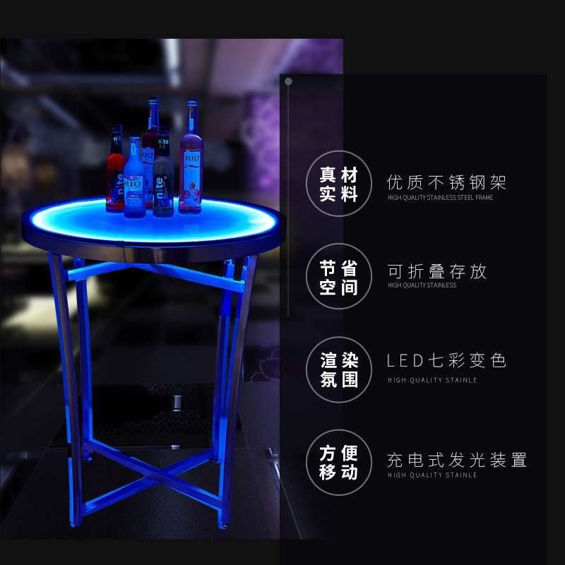 玻璃圆形高脚桌自助餐布菲台LED发光变色可折叠不锈钢酒吧台