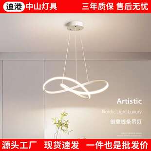 餐厅吊灯现代简约艺术造型灯中山设计师极简饭厅吧台灯具吸吊两用