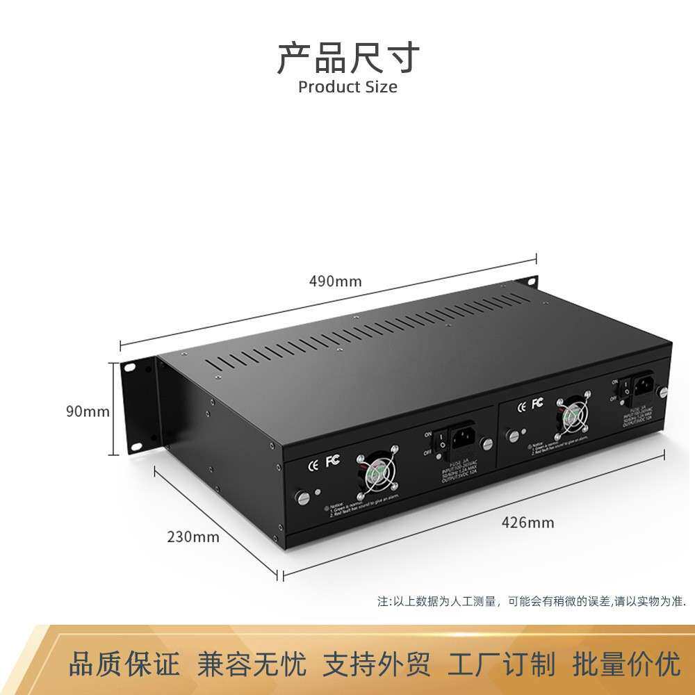 厂家直销14机架槽19寸2U机箱双电源专用光电转换器支持热插拔
