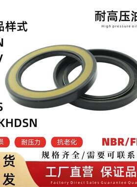 NBR150*164*5优质耐压力型油封耐高温耐磨LP6505混凝土搅拌车密封