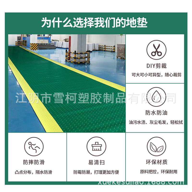 无尘车间工业地板垫带黄色警示边钢板纹pvc塑料防滑地胶乙烯基