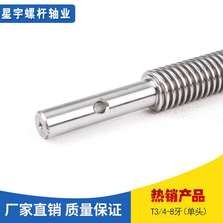 厂家直销螺丝柱加工螺纹丝柱 T3/4-8牙单头螺丝杆 梯形丝杆