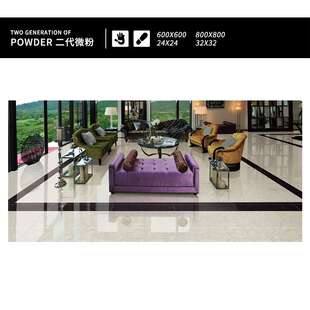 Chinese acid proof beige polished floor tiles 600x600mm 耐酸