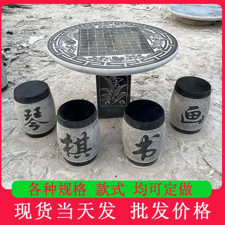 青石石桌石凳户外庭院石头桌椅福字镂空圆鼓桌花岗岩石桌子雕刻