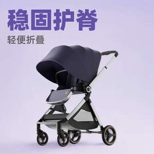 elittile逸乐途emu双向高景观轻便折叠可坐可躺宝宝遛娃婴儿推车