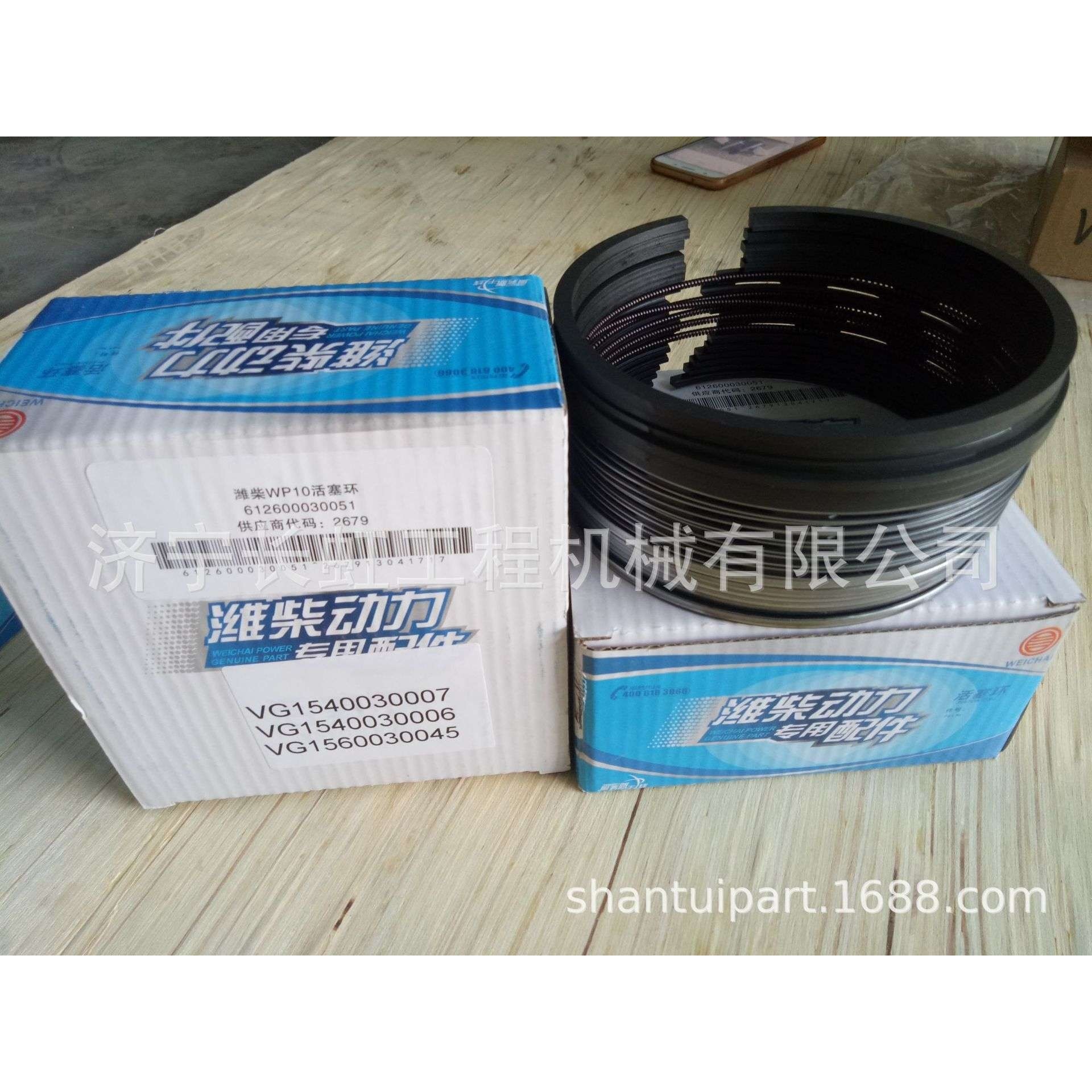 潍柴配件直供终端：潍柴发动机活塞环组件612600030051,鲜花速递/花卉仿真/绿植园艺,割草机/草坪机,淘宝优惠券,粉丝福利购,淘宝优惠卷