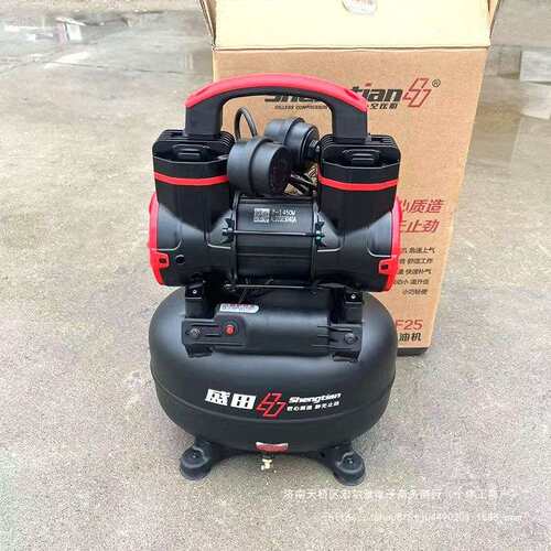 盛田25L静音无油空压机220V木工喷漆气泵1450W便携式家用葫芦