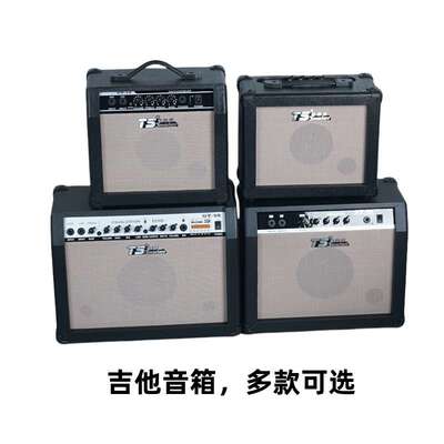 音响 电吉他音箱 Guitar Amplifier木吉他乐队演出便携音箱厂