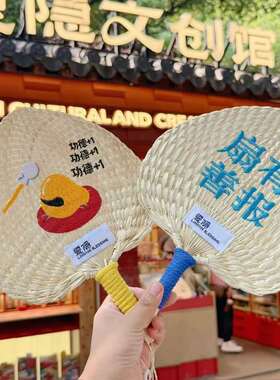 东魅夏日蒲扇景区文创扇有善报夏天耐用手摇佛系蒲扇纯手工灵隐