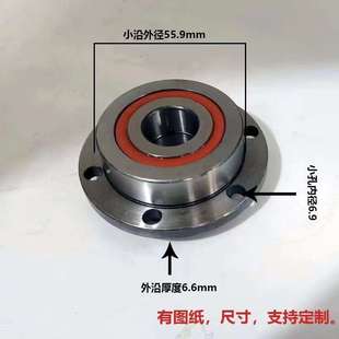 法兰盘轴承 法兰连体轴承 高精度 F75.7/20LT 20*75.7*6.6