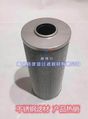 美博尔替代高压过滤器回油滤芯1.180K10不锈钢液压油滤芯