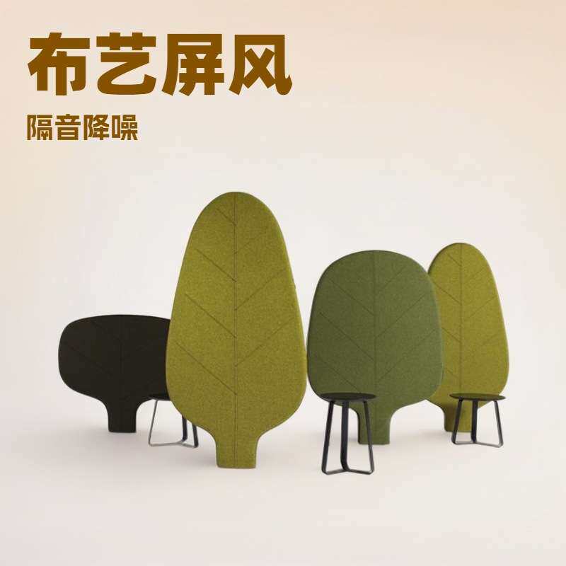 创意松树叶子屏风活动式办公室装饰移动屏风隔断架空层儿童区屏风