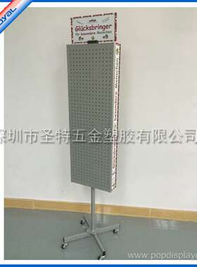 批量定 制生产厂家 专业货架工厂 带轮子金属加MDF洞洞板展示架