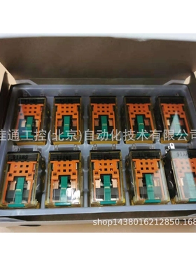 和泉HS9Z附件 继电器HS9Z-A52A