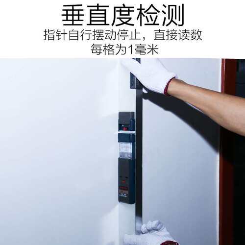 南方JZC-D2米检测靠尺垂直度平整度水平检测尺，验房工具，检测尺