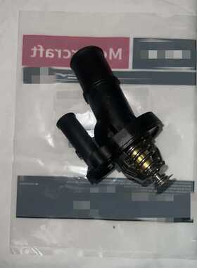 适用福特锐界15/金牛座 2.0节温器总成塑料FR3Z8575A RT1233