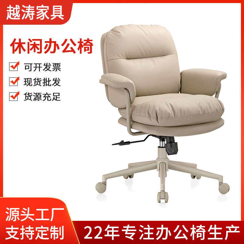 家用可升降电脑椅电竞房沙发椅 卧室书房久坐舒适椅子休闲办公椅