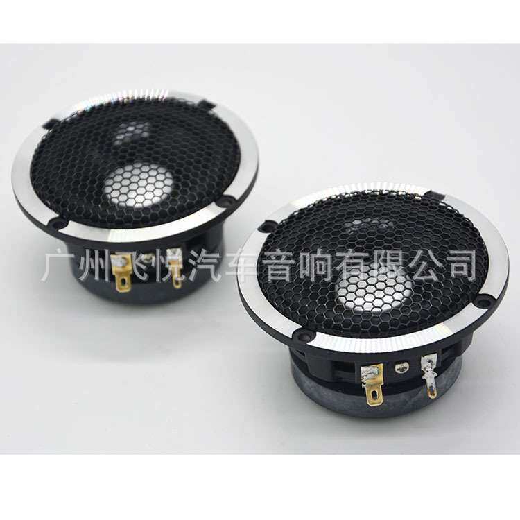 汽车音响改装喇叭3.5寸中音喇叭中置音箱三分频中音人声清晰