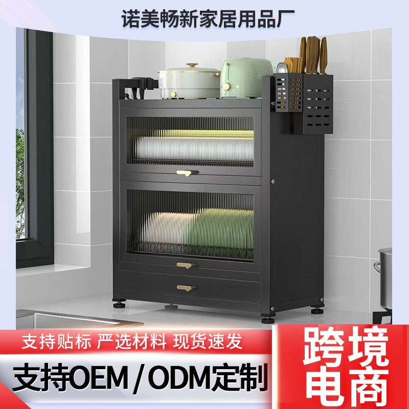 碗柜厨房多层碗碟置物架碗架台面筷盘防尘收纳盒多用途带门沥水架