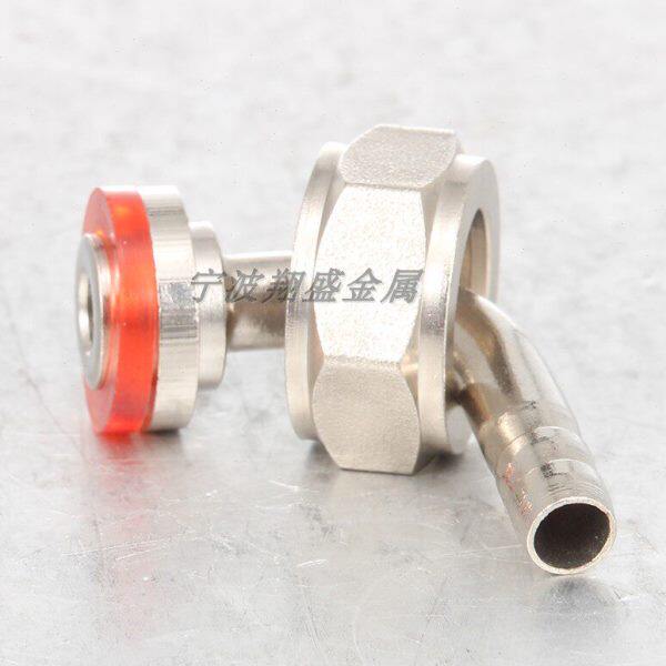 扎啤桶酒矛分配器接管带弯管5/8螺纹分配器进气管配件酒头尾管8m