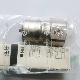 4分日东油压快速接头4HP NITTO 2油管接头套筒自动开关 SG常温