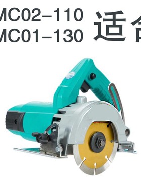 适配大乙艺云石机切割机PMC02-110 PMC01-130通用碳W刷 巨耐磨专