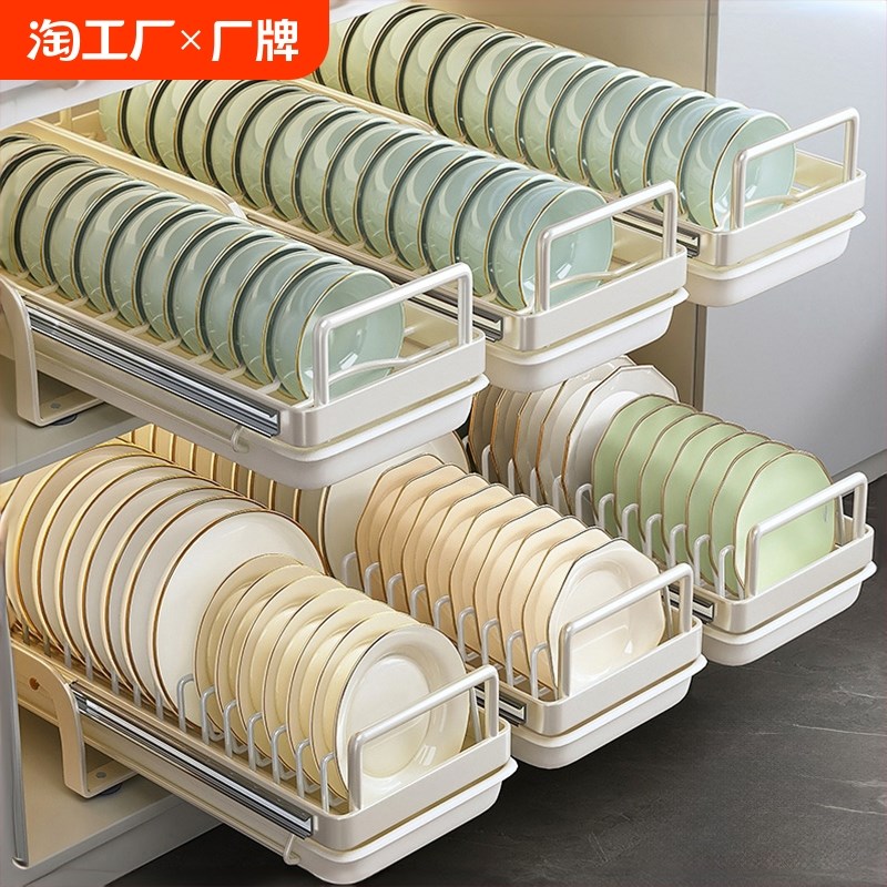 厨房碗盘收纳e架碗碟拉篮抽屉式置物架橱柜内沥水抽拉碗篮内置碗