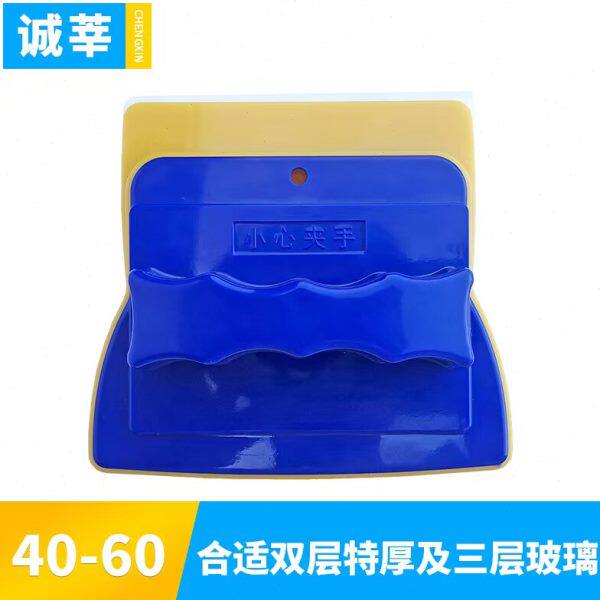 诚莘加厚双面三层中空擦玻璃擦神器断桥铝超强磁家政高楼保洁专用