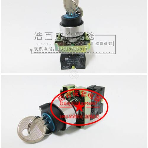 两位钥匙选择开关旋转 XB2-BG21 BG41 BG61 按钮开关